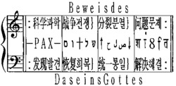 Beweisdes DaseinsGottes