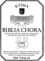 KTIMA BB BIBLIA CHORA REGIONAL WHITE WINE OF PANGEON VIN BLANC DE PAYS DE PANGÉE BB 2007