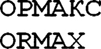 ORMAX