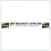 BETEK