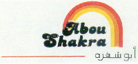 Abou Shakra