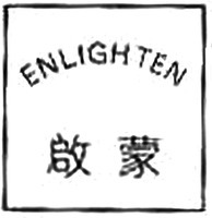 ENLIGHTEN