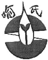 The Chinese of the trademark called 