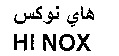 HI NOX