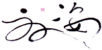  XIA, ZI. 