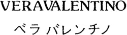 VERAVALENTINO