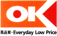 OK Everyday Low Price