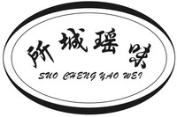 SUO CHENG YAO WEI