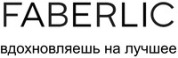 FABERLIC