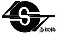  The Chinese characters of the trademark are transliterated as 