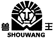 SHOUWANG