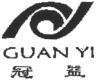 GUAN YI