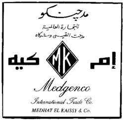 MK Medgenco International Trade Co. MEDHAT EL KAISSY & Co.