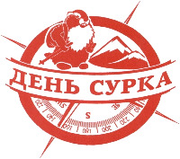 DEN SURKA