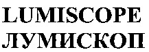 LUMISCOPE