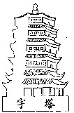YU TA.