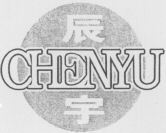 CHENYU