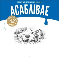 USOVERSHENSTVOVANO PRIRODOY ASABLIVAYE A2 ESTESTVENNY BELOK
