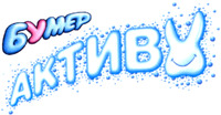 BUMER ACTIVE