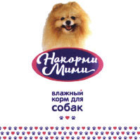 Nakormi Mimi Vlazhniy korm dlya sobak.