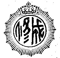 Xiu Cheng