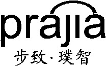 prajia