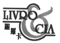LIVROCIA