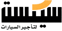 Sixt rent a car.
