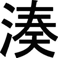  minato 