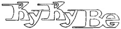 KyKyBe