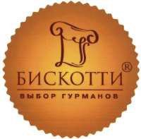 BISCOTTI; vybor gurmanov