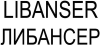 LIBANSER