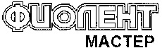 FIOLENT MASTER