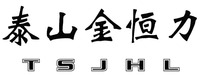 TSJHL