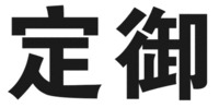 DING YU
