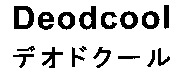 Deodcool