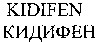 KIDIFEN