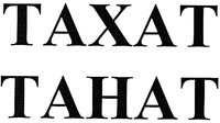 TAXAT