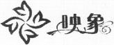 Ying Xiang.