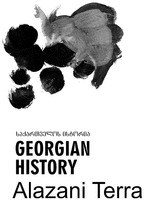 GEORGIAN HISTORY Alazani Terra