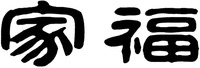  jia fu 
