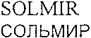 SOLMIR