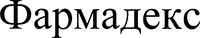 Farmadex