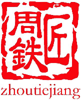zhoutiejiang