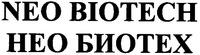 NEO BIOTECH