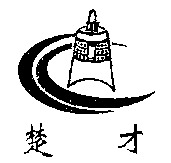 Chu Cai.