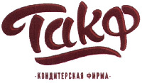 TAKF konditerskaya firma.