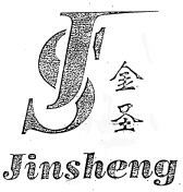 Jinsheng