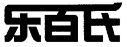le bai shi.