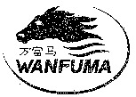 WANFUMA